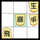 shogi55